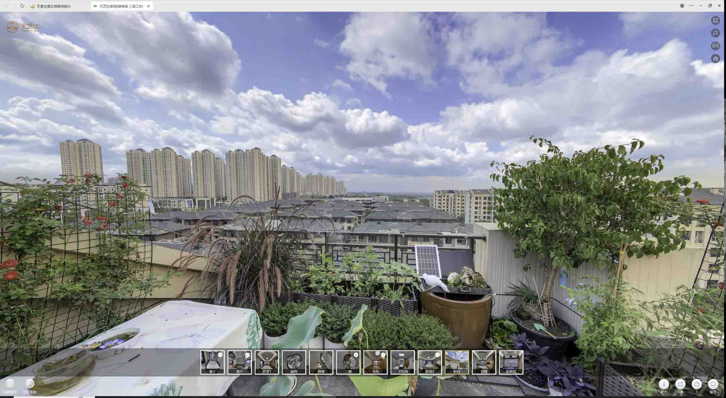 和平镇喻德江陶瓷馆